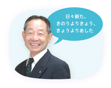 社員スライド1