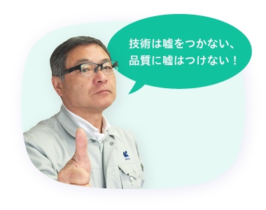 社員スライド3