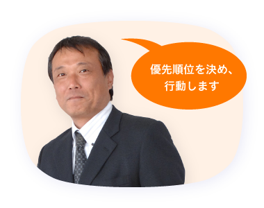 社員スライド4