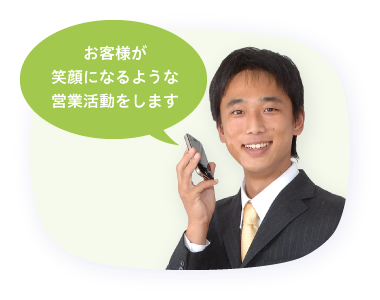社員スライド5