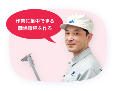 社員スライド6