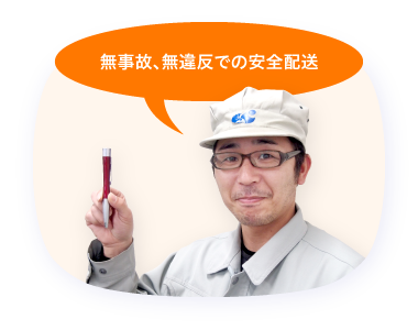 社員スライド7