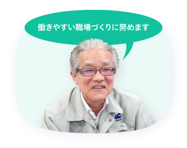 社員スライド9