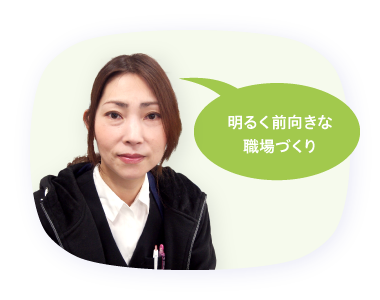 社員スライド10