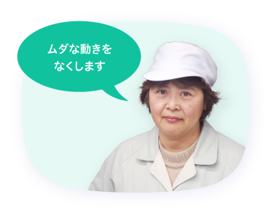 社員スライド17