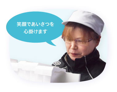 社員スライド18