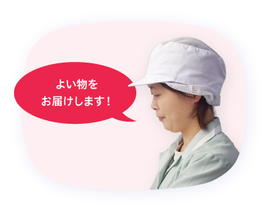 社員スライド19