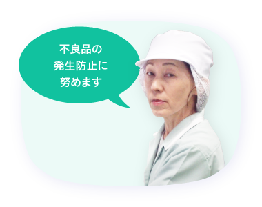 社員スライド20