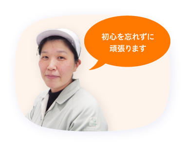 社員スライド21