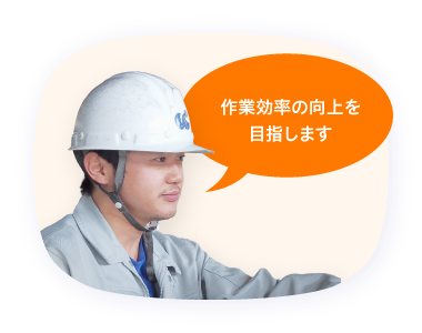 社員スライド23