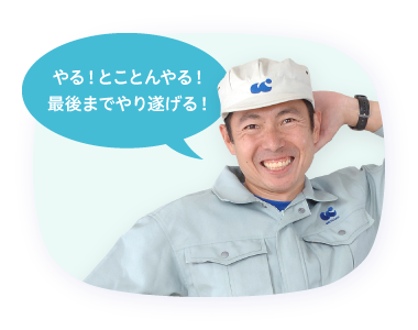 社員スライド24