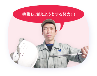 社員スライド27
