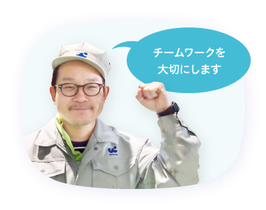 社員スライド28