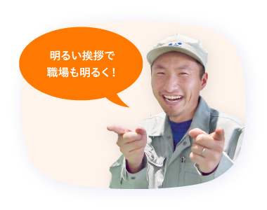 社員スライド29