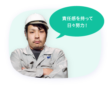 社員スライド31