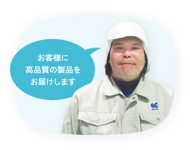 社員スライド32