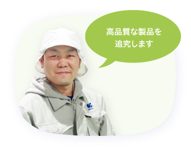 社員スライド33