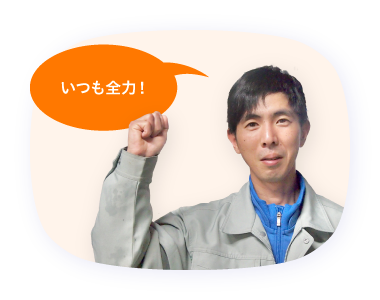 社員スライド34
