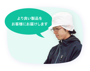 社員スライド35