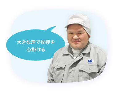 社員スライド36