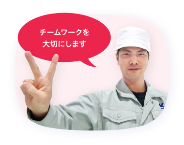 社員スライド37