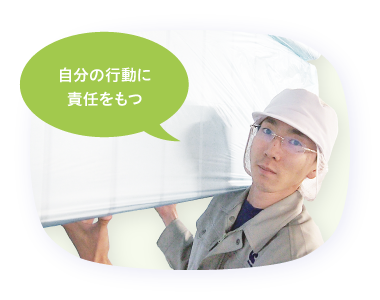 社員スライド39