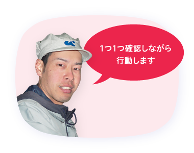 社員スライド40