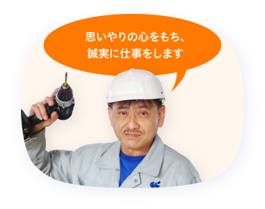 社員スライド41