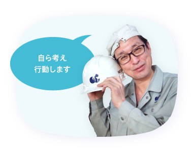 社員スライド42