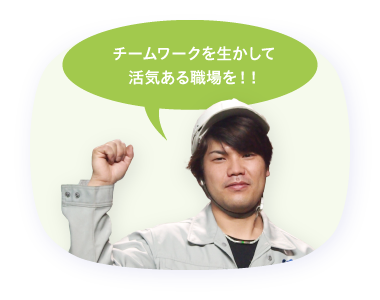 社員スライド44