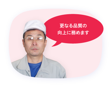 社員スライド45