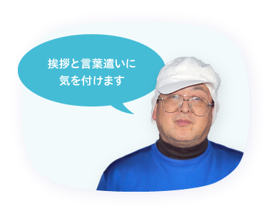社員スライド46