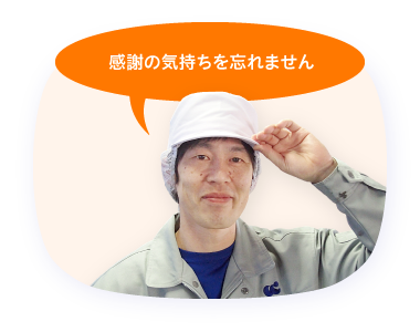 社員スライド47