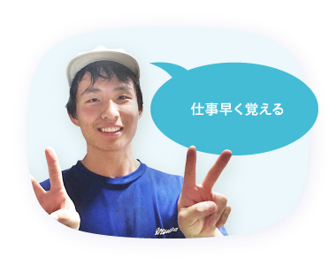 社員スライド48