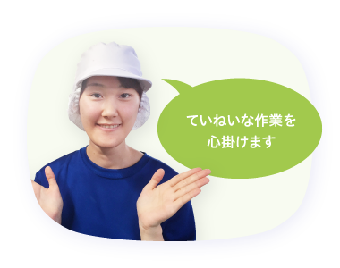 社員スライド49