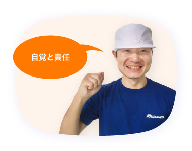 社員スライド50