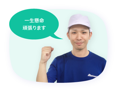 社員スライド51
