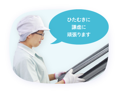 社員スライド52