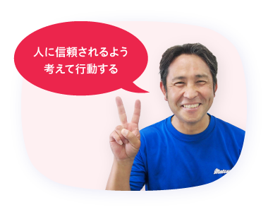 社員スライド53