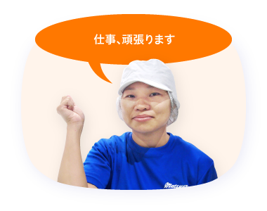 社員スライド54