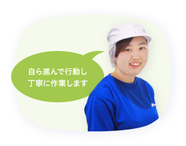 社員スライド55