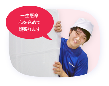 社員スライド56