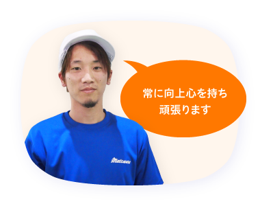社員スライド57