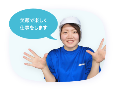 社員スライド58