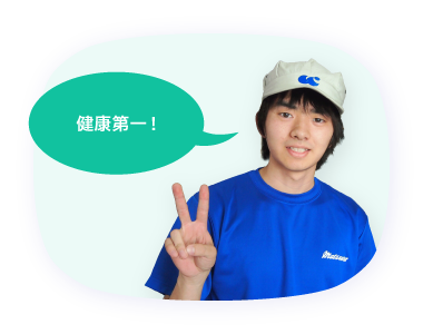 社員スライド59