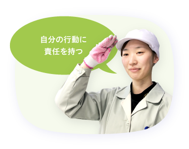 社員スライド60
