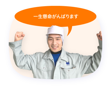 社員スライド63