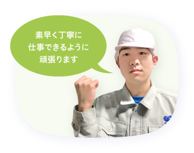 社員スライド64