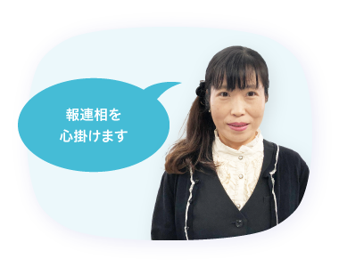 社員スライド65