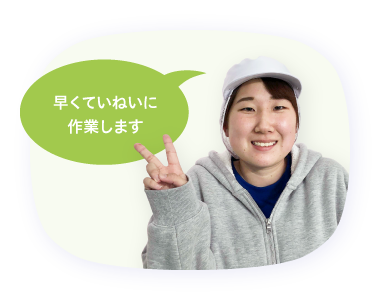社員スライド66